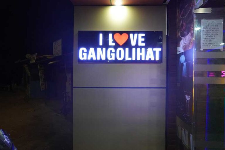 gangolihat